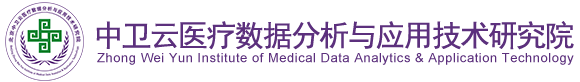 爆操美女嫩逼北京中卫云医疗数据分析与应用技术研究院